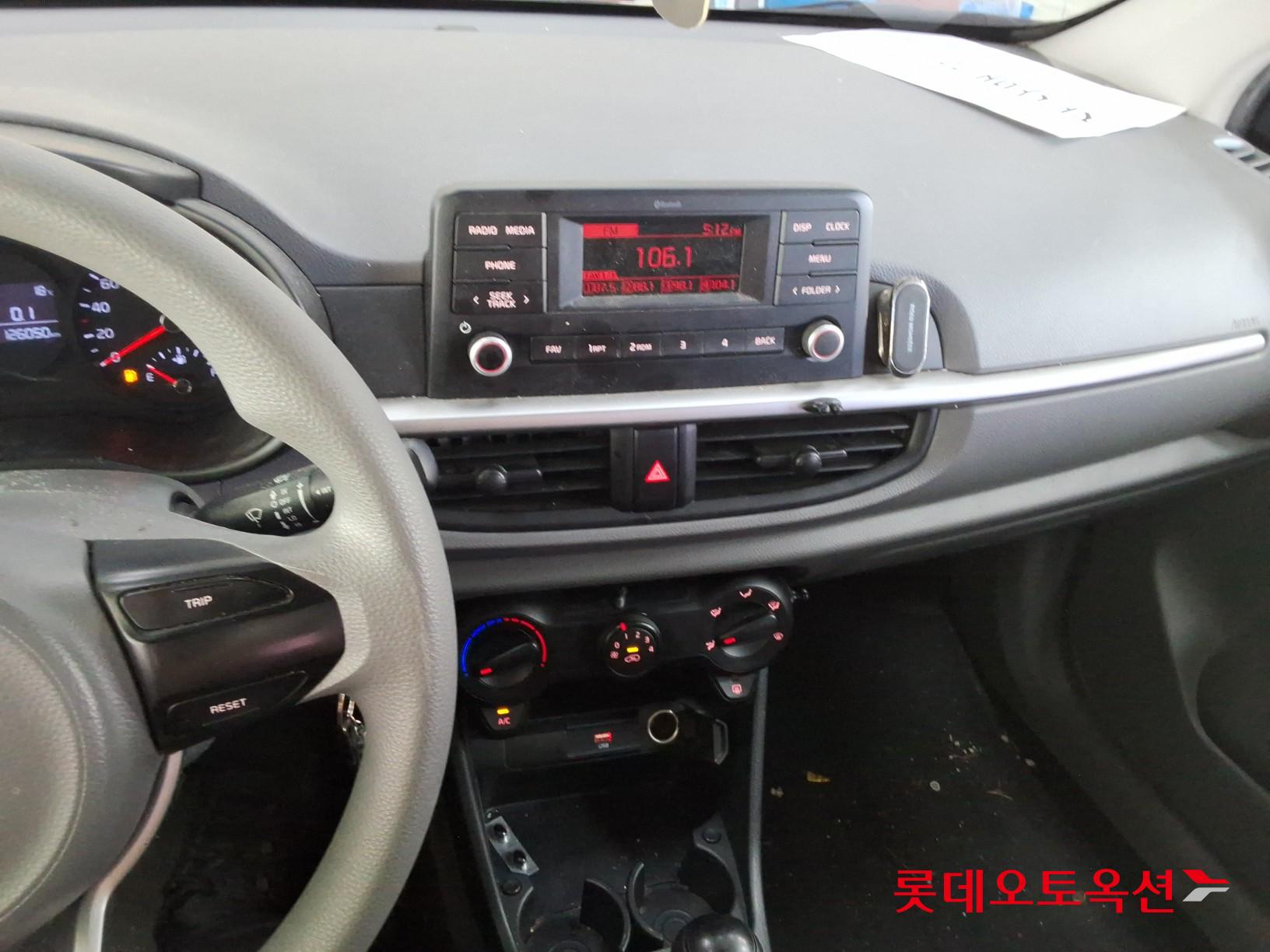 كيا مورنينق