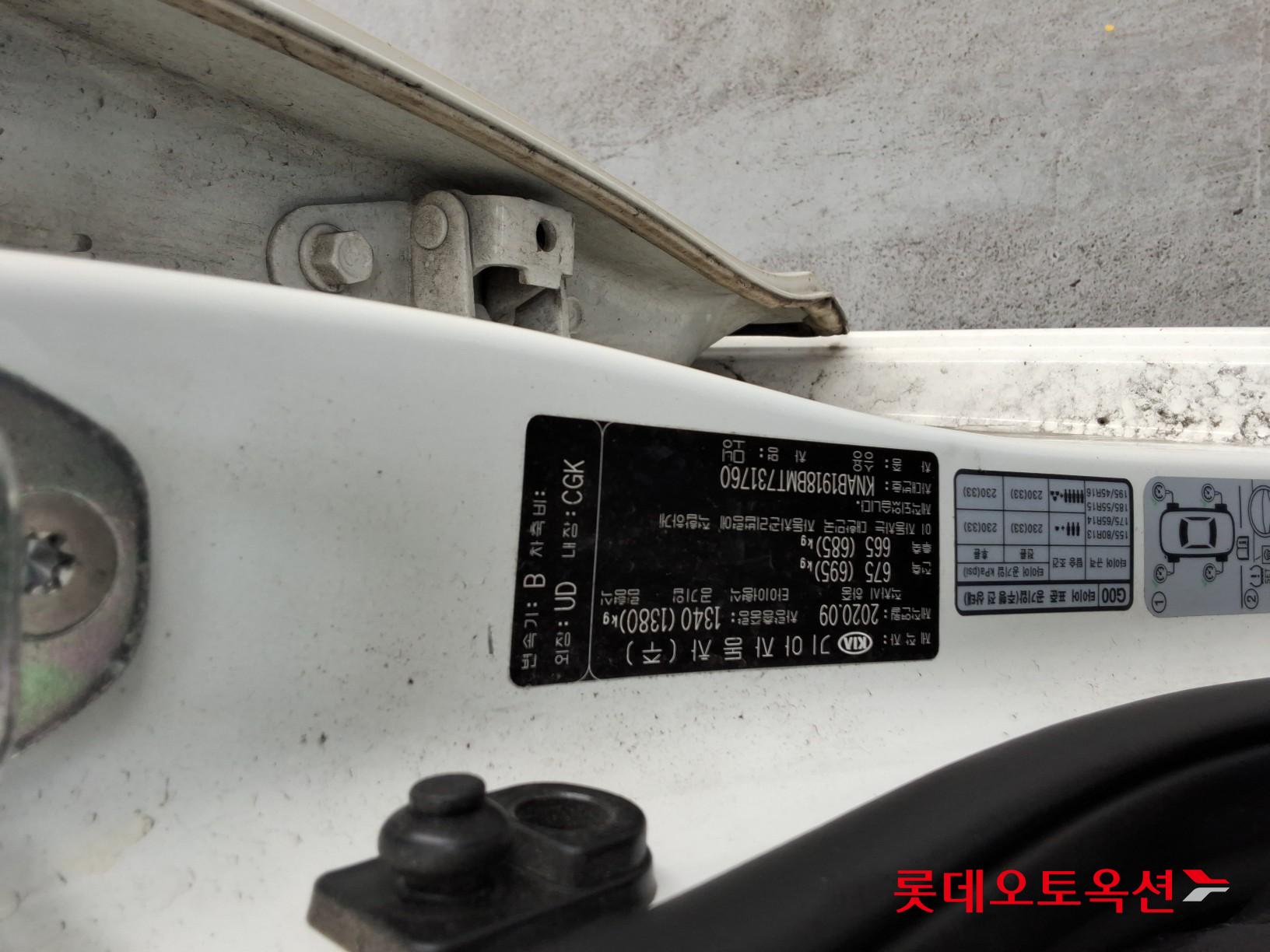 كيا مورنينق