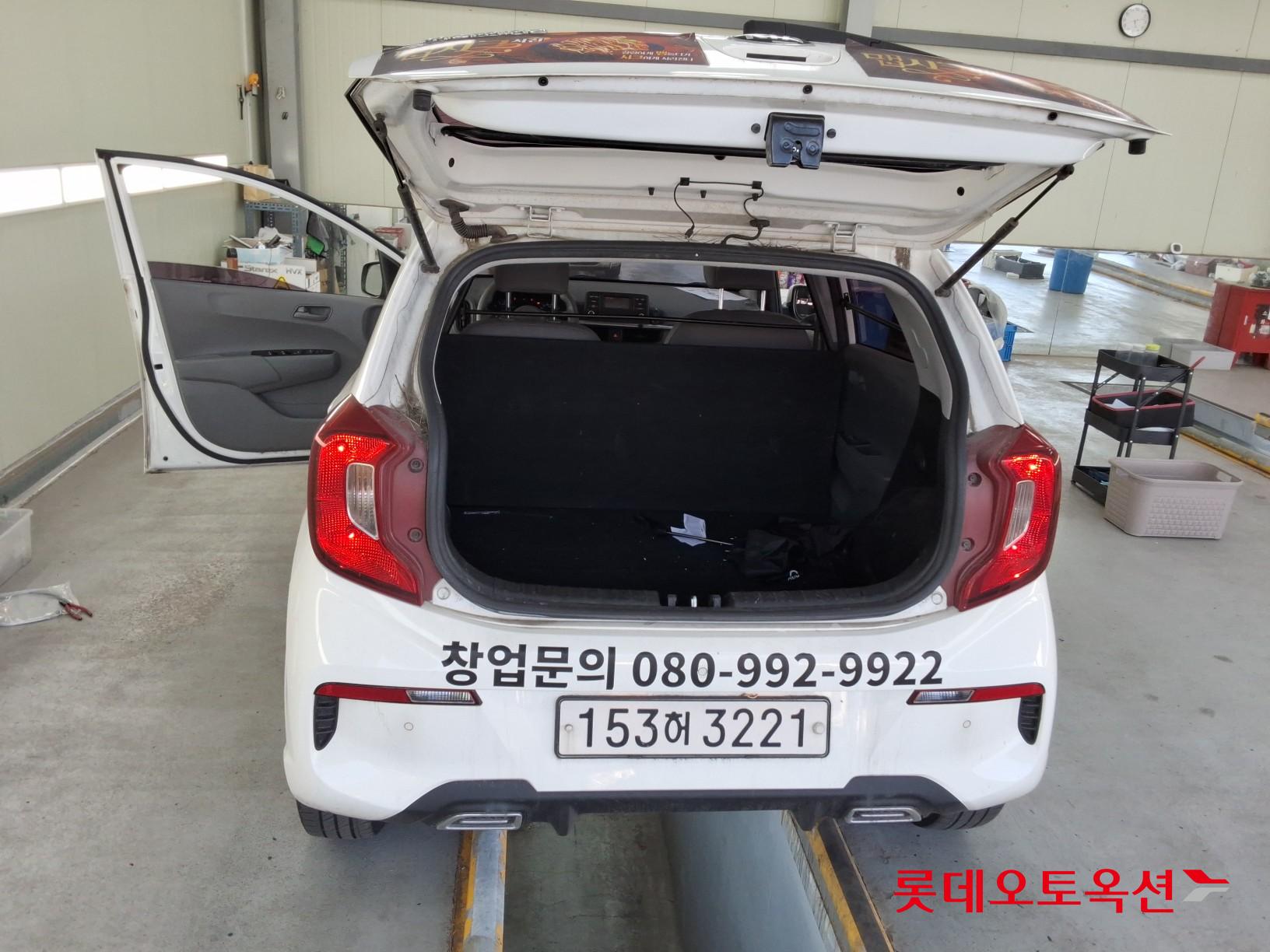 كيا مورنينق