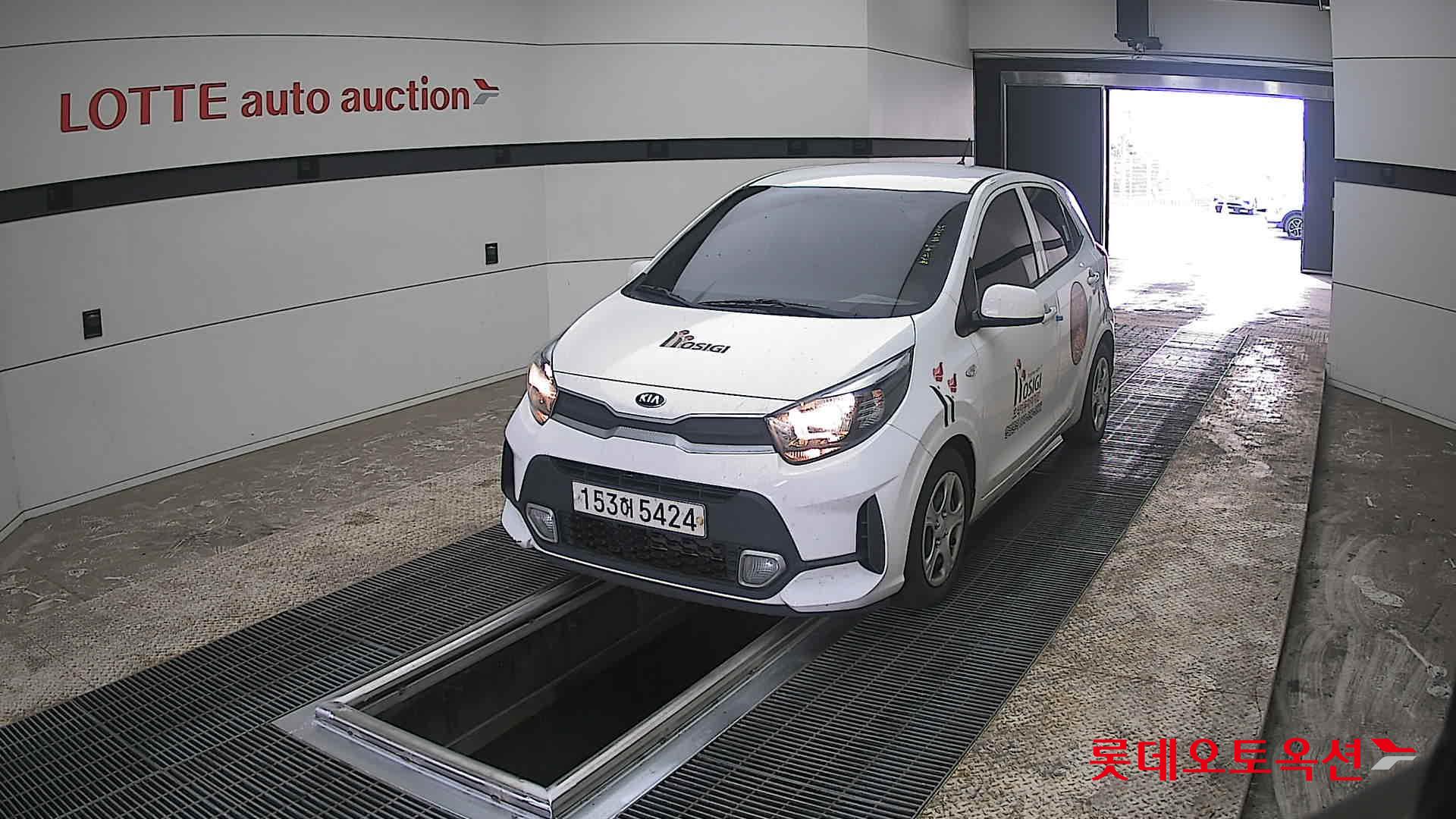 كيا مورنينق