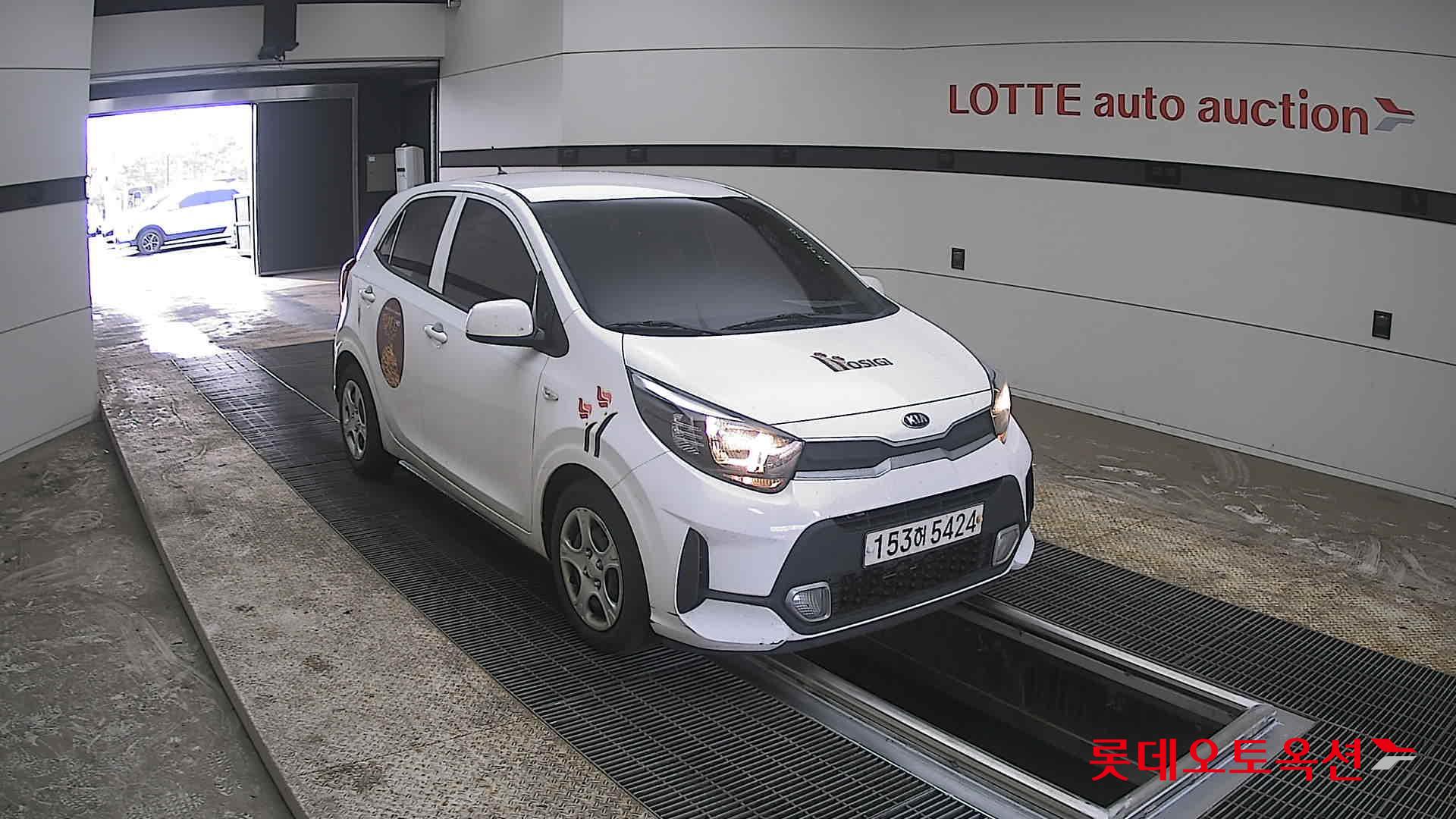 كيا مورنينق