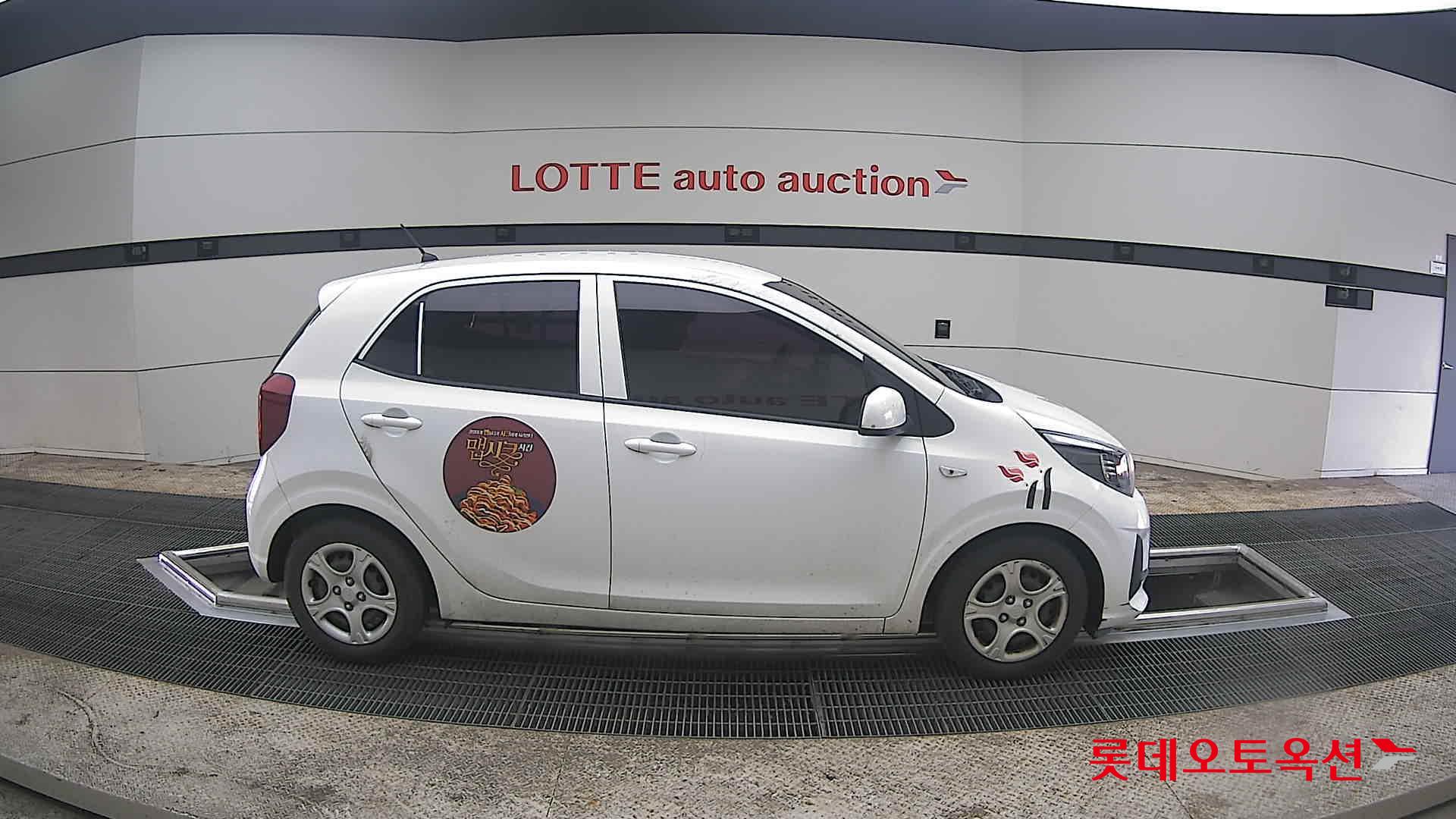 كيا مورنينق