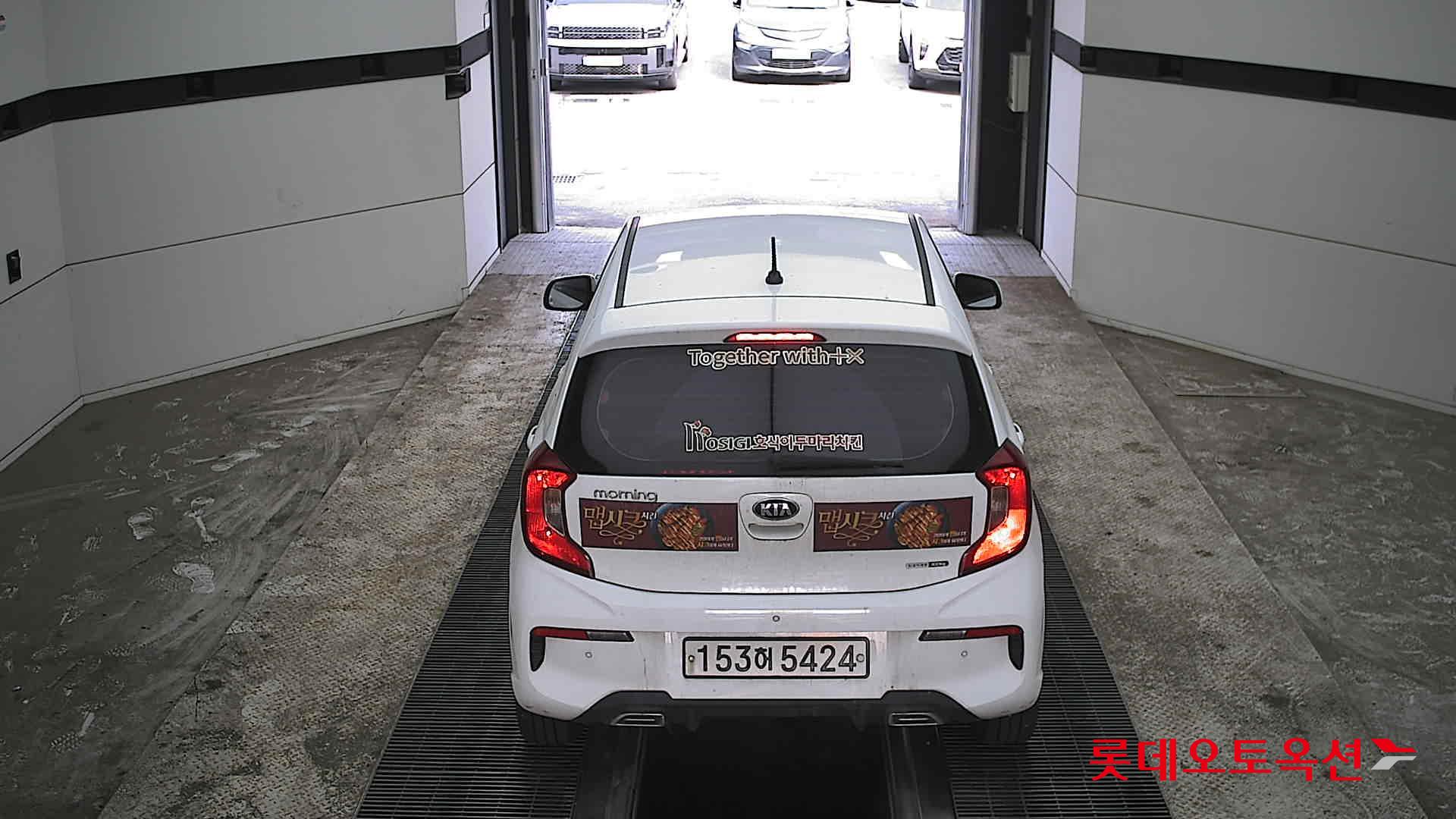 كيا مورنينق