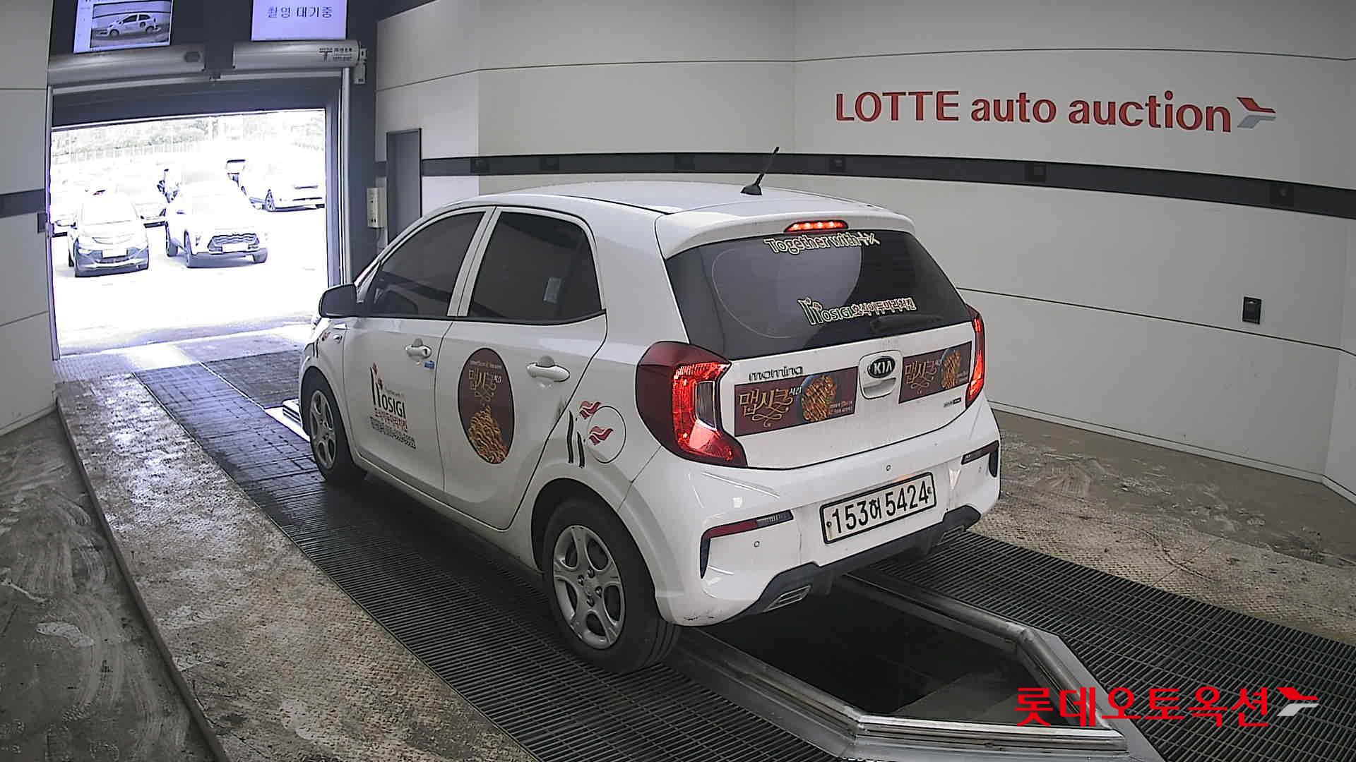 كيا مورنينق