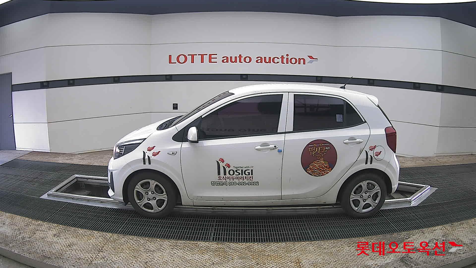 كيا مورنينق