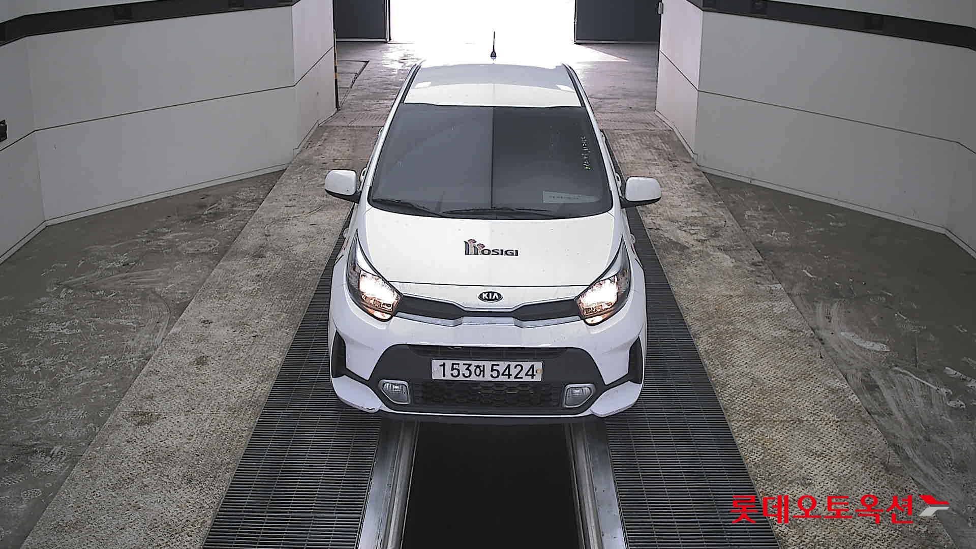 كيا مورنينق