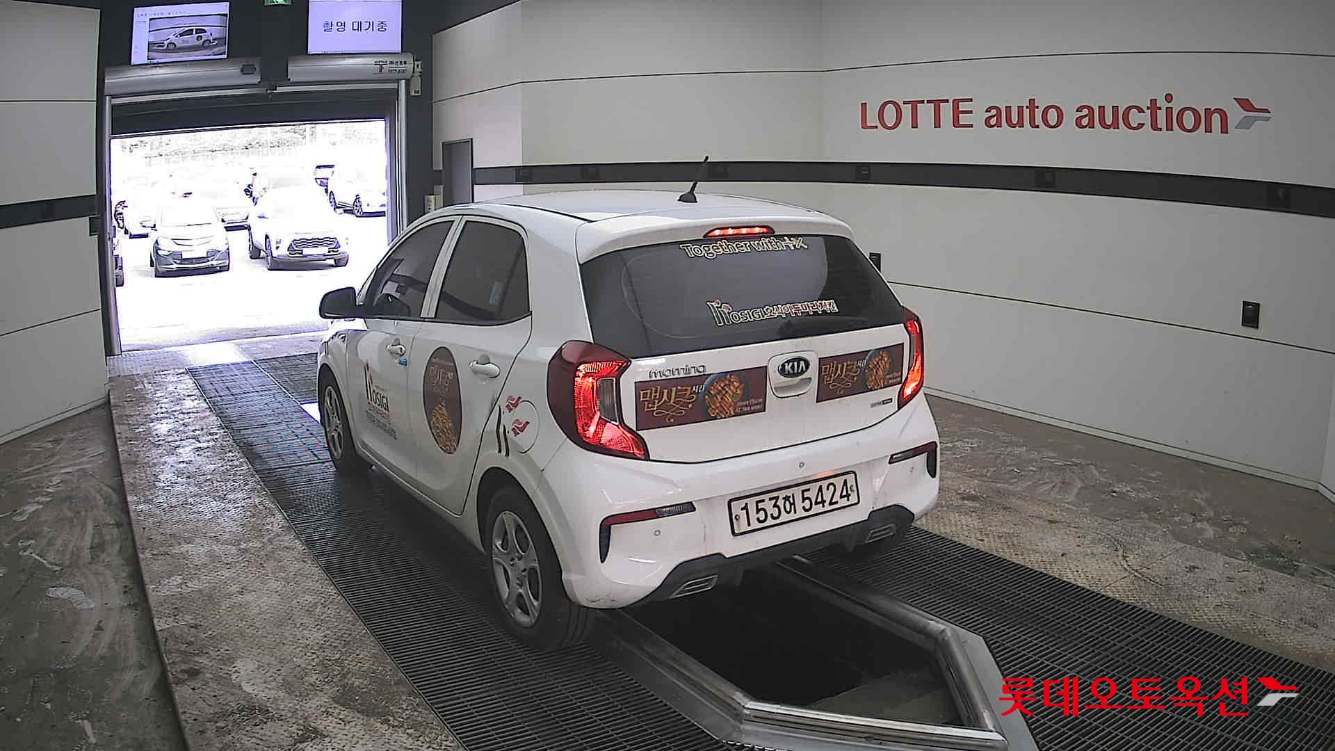 كيا مورنينق