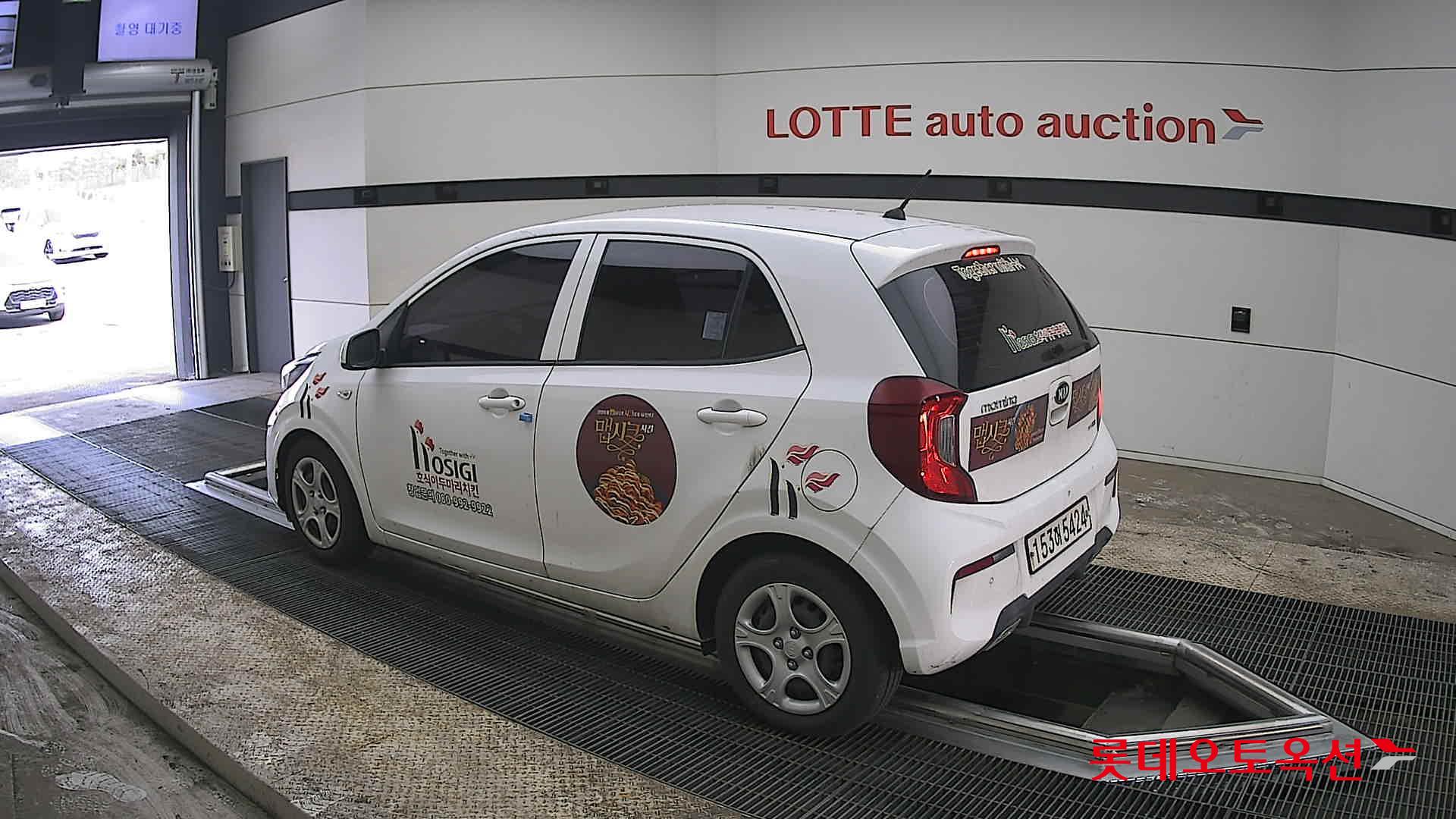 كيا مورنينق