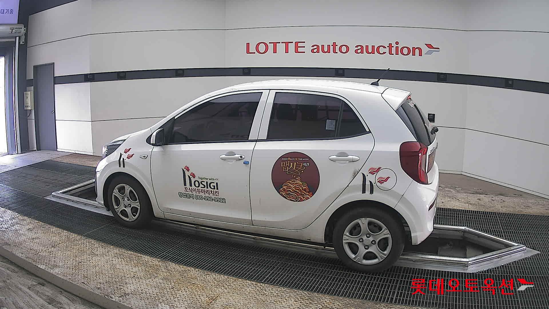 كيا مورنينق