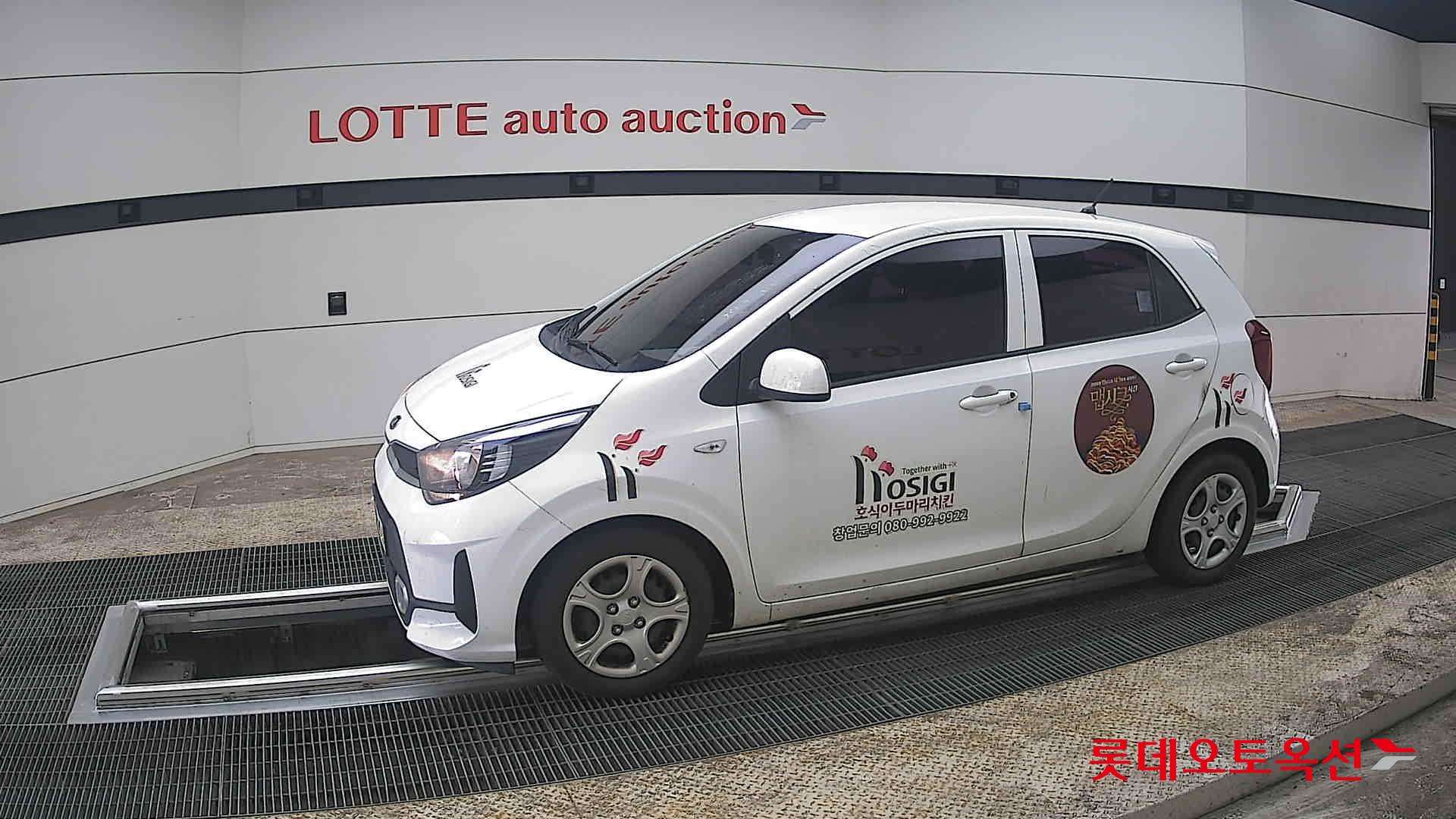 كيا مورنينق