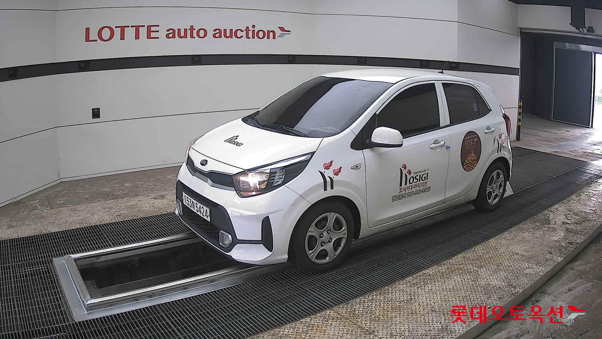 كيا مورنينق