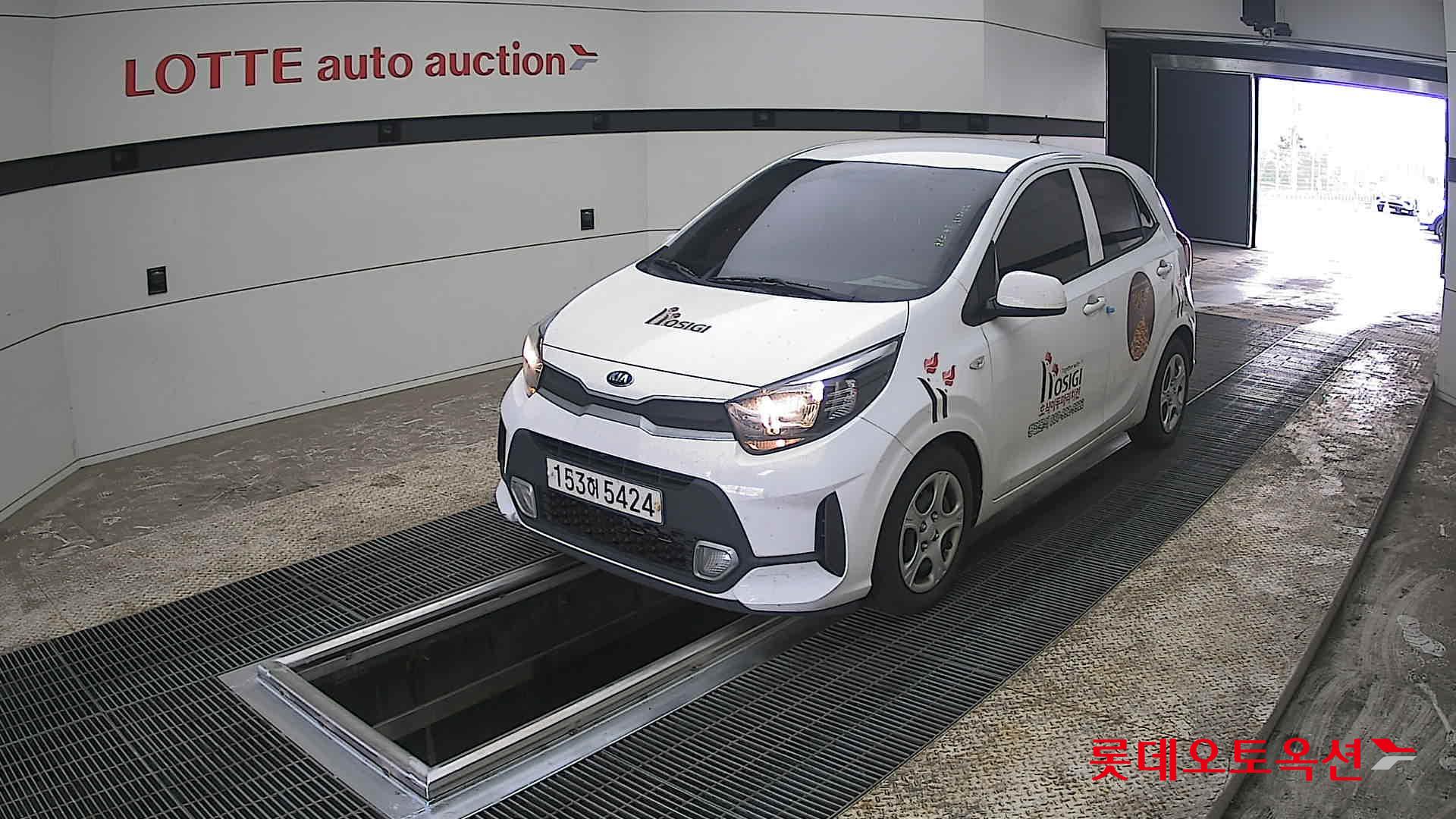 كيا مورنينق