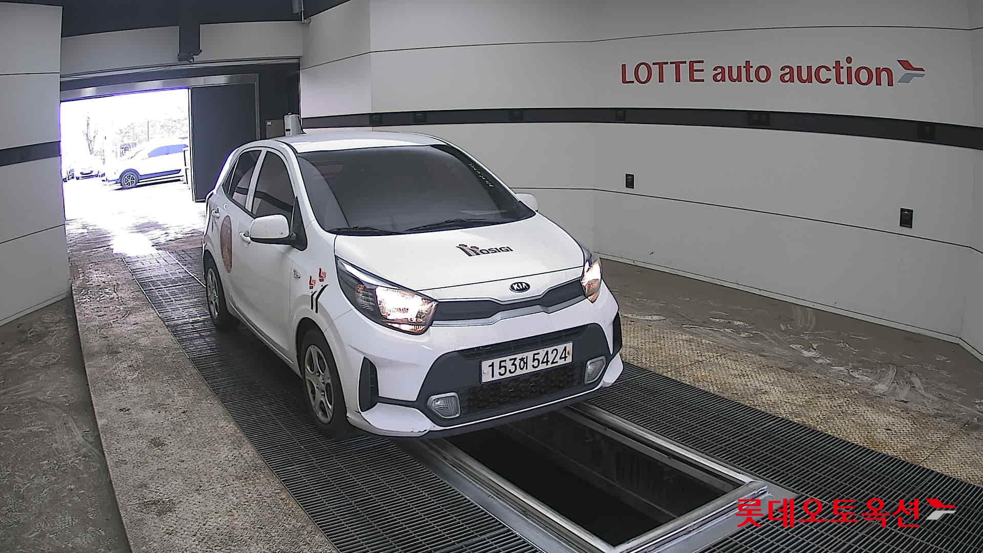 كيا مورنينق