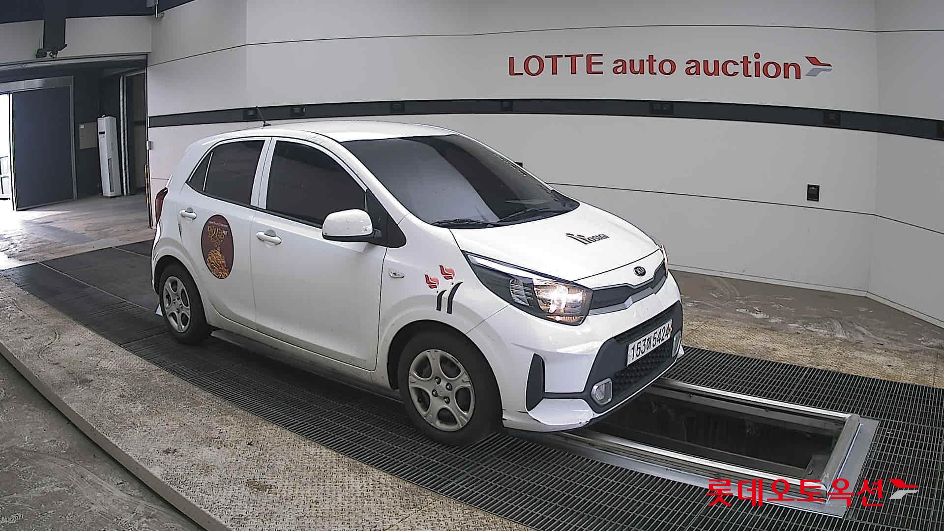 كيا مورنينق