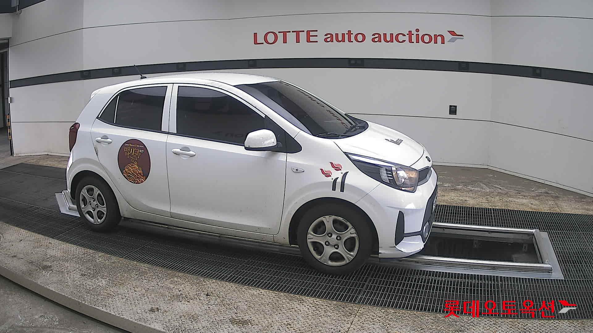 كيا مورنينق