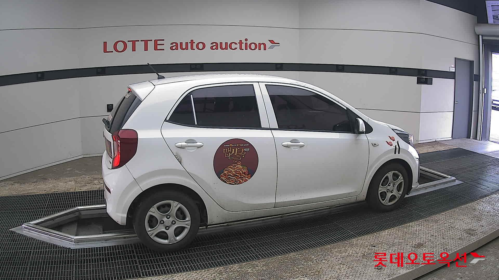 كيا مورنينق