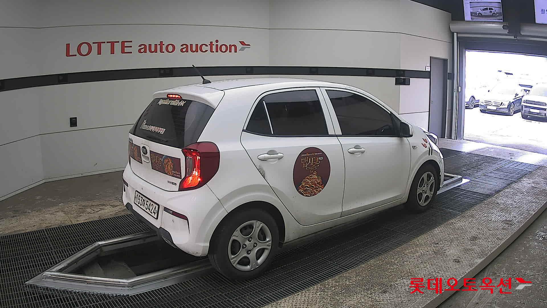 كيا مورنينق