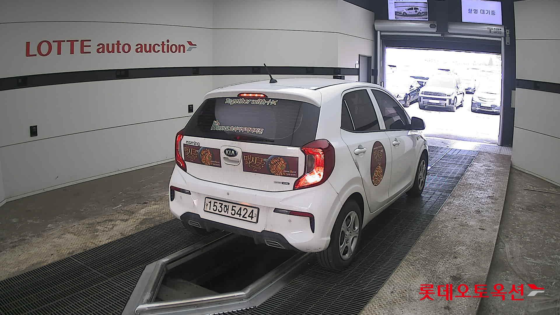 كيا مورنينق