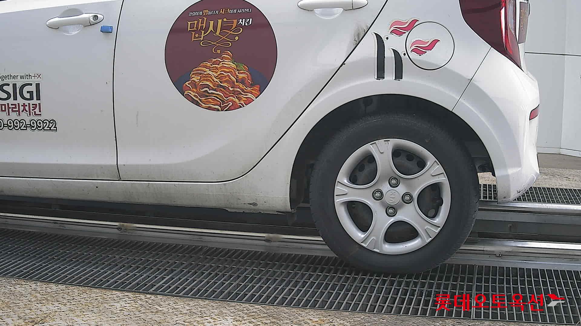 كيا مورنينق