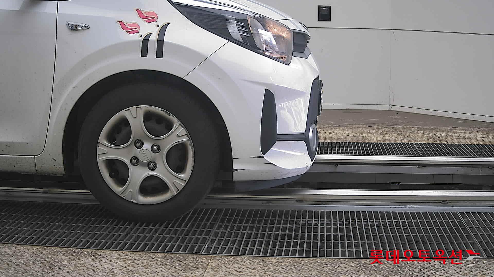 كيا مورنينق