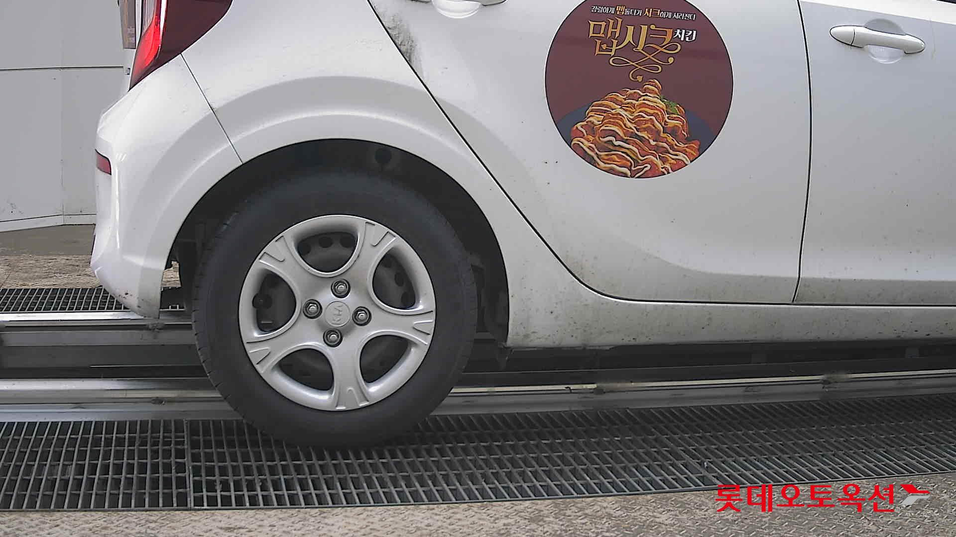 كيا مورنينق