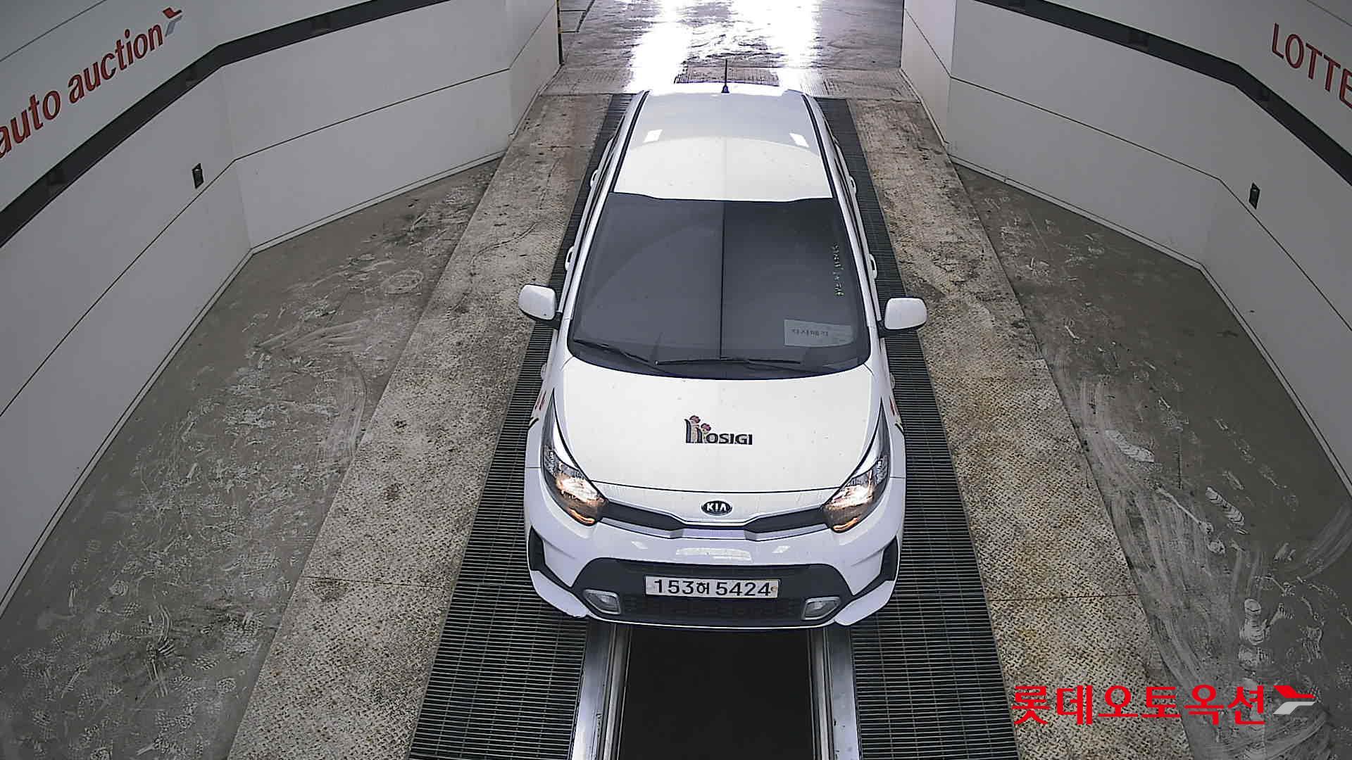 كيا مورنينق