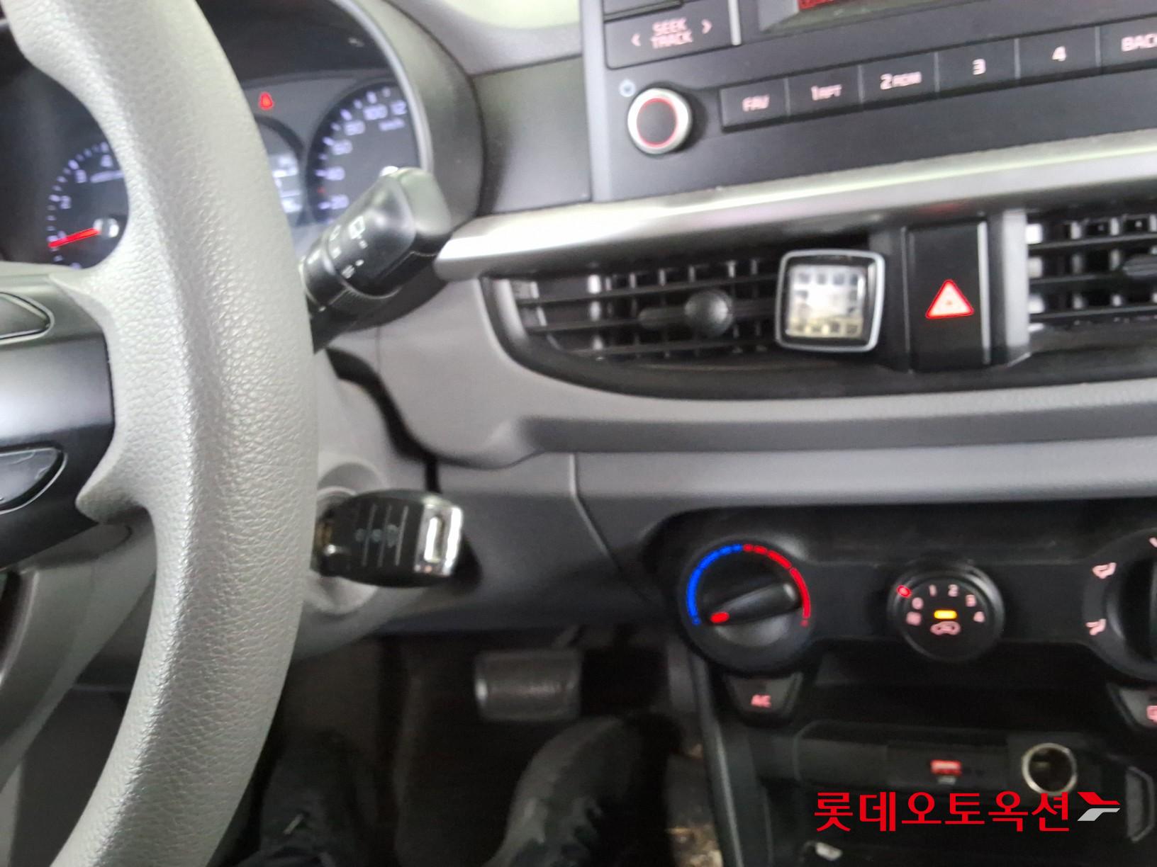 كيا مورنينق