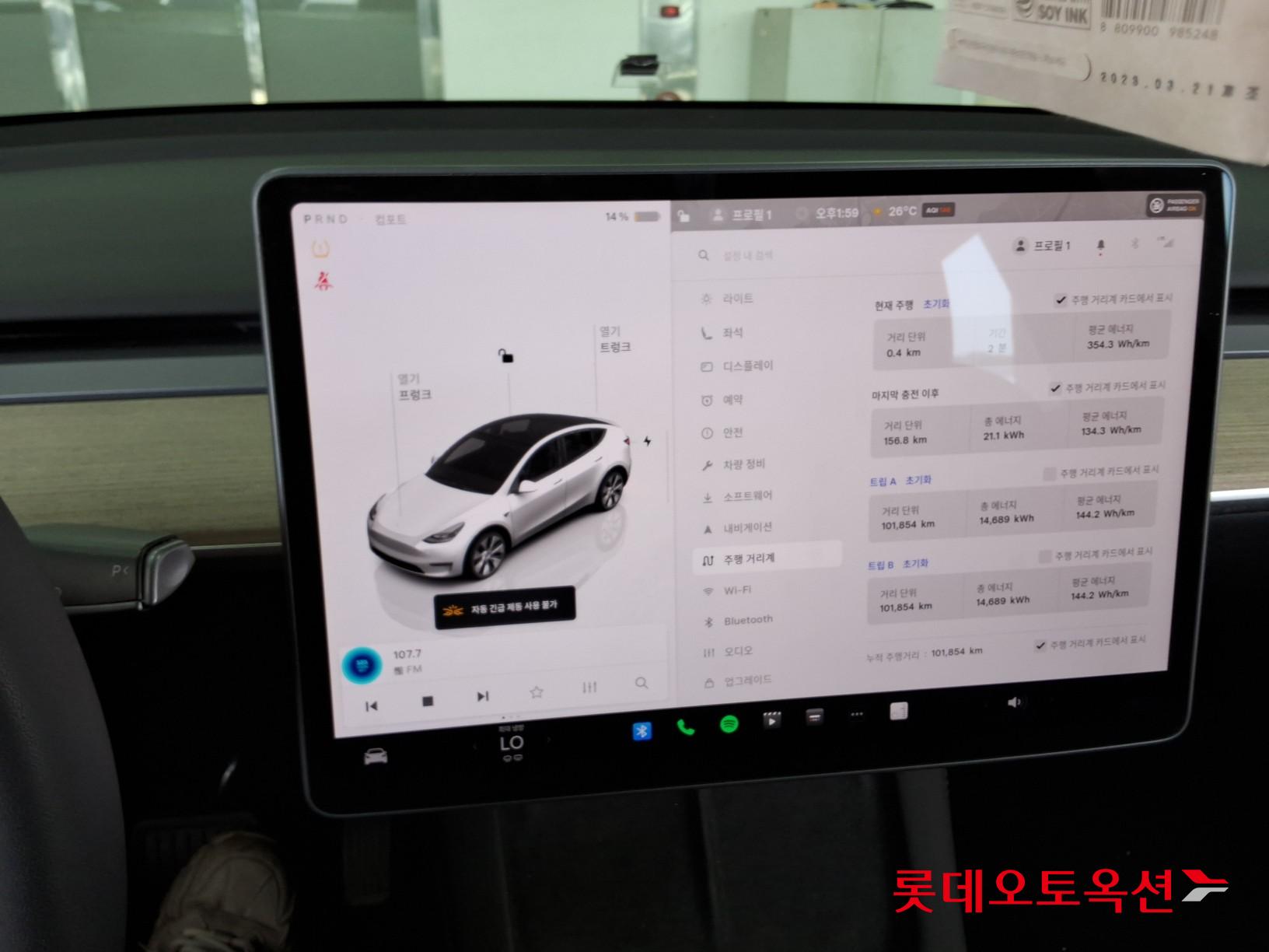 Tesla Model Y 2024 - Image 32