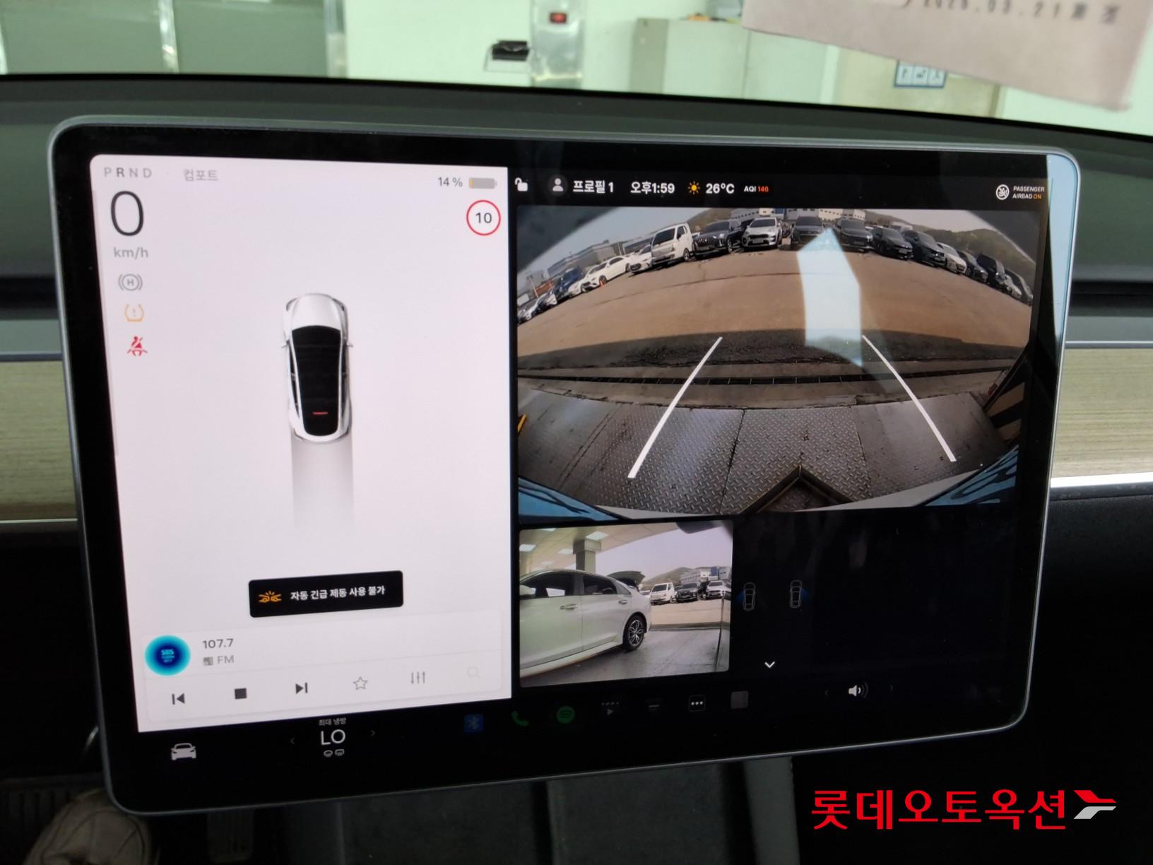 Tesla Model Y 2024 - Image 33