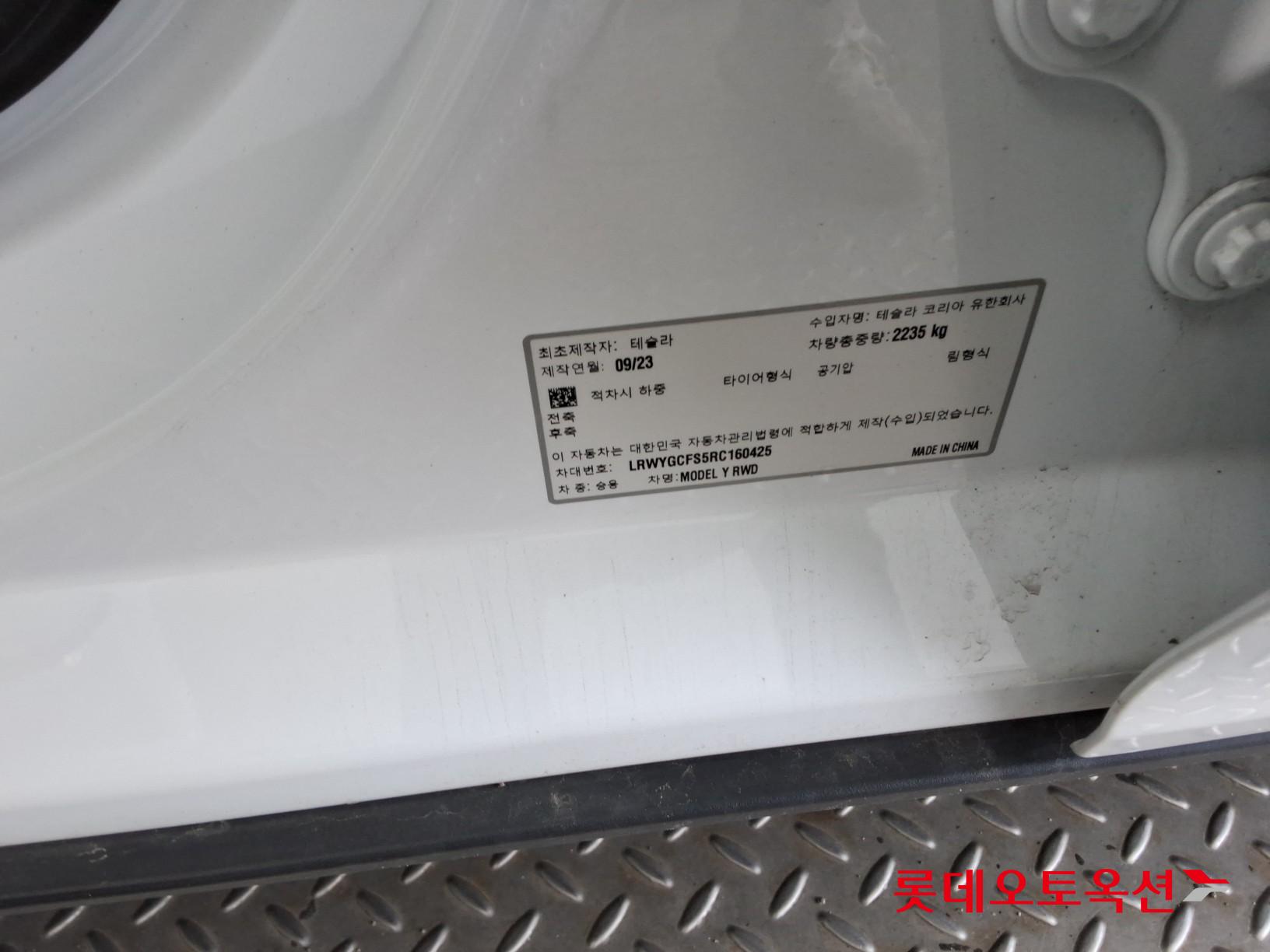 Tesla Model Y 2024 - Image 35