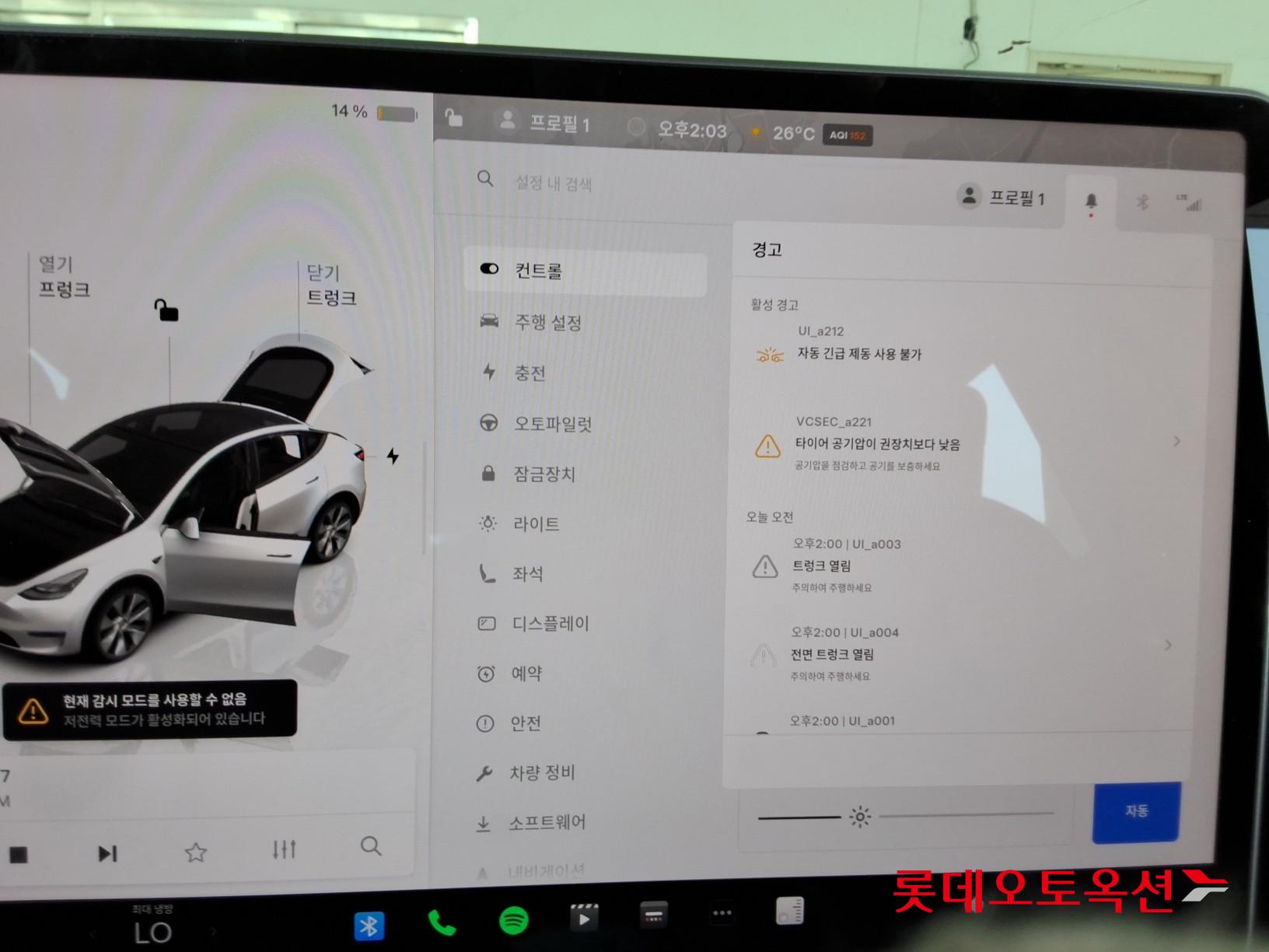 Tesla Model Y 2024 - Image 9