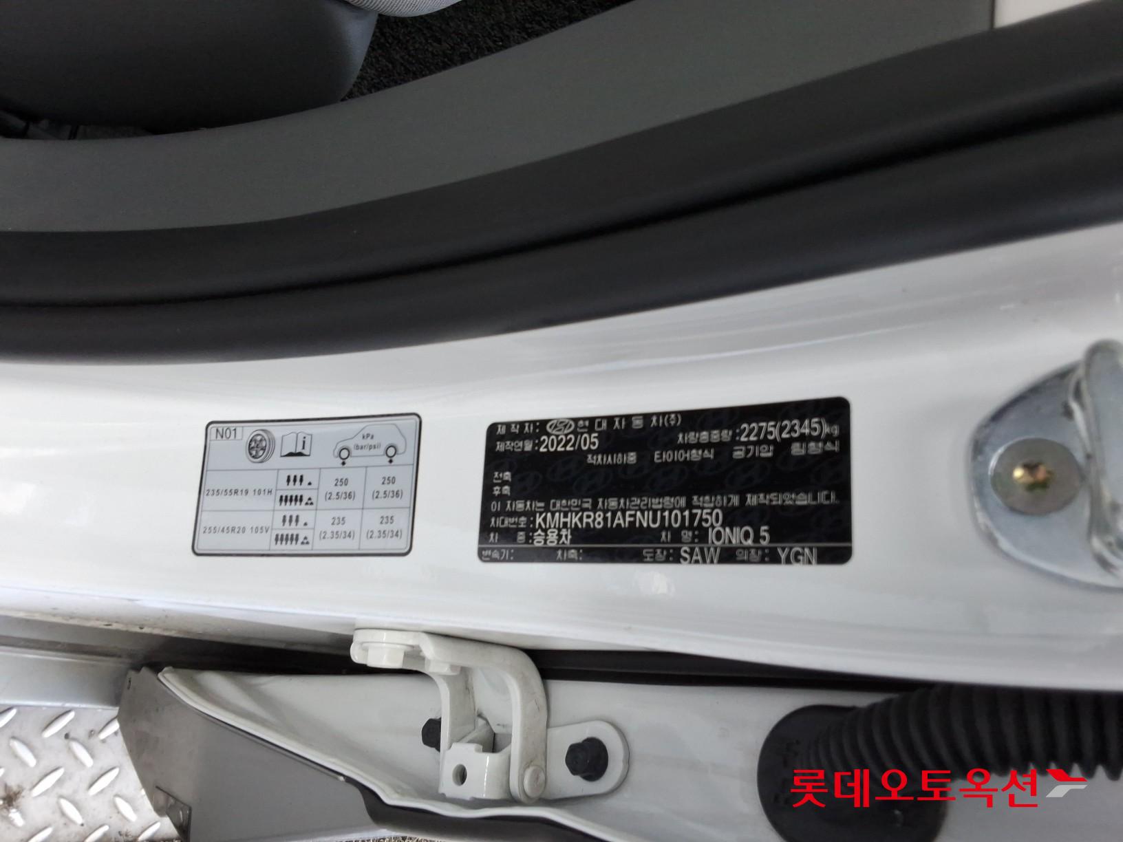 هيونداي أيونيك