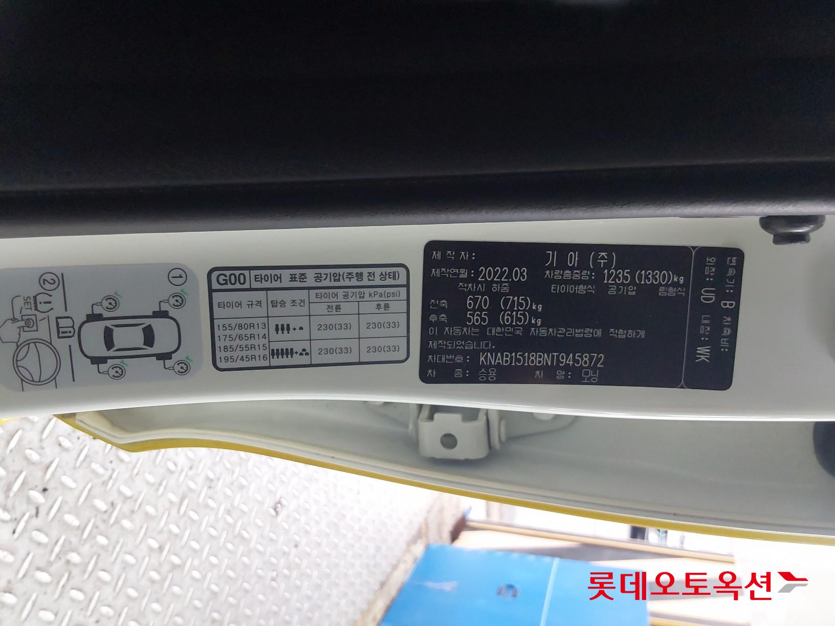 Kia Morning id 3809938 из Кореи 33