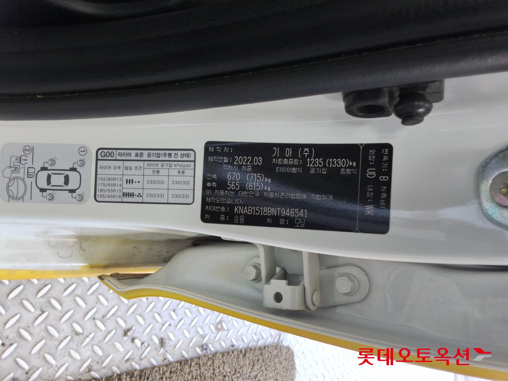 Kia Morning id 3816421 из Кореи 34