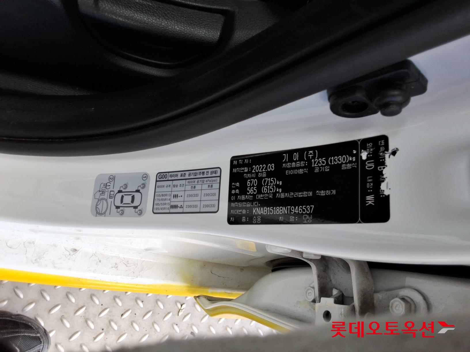 Kia Morning id 3803776 из Кореи 34