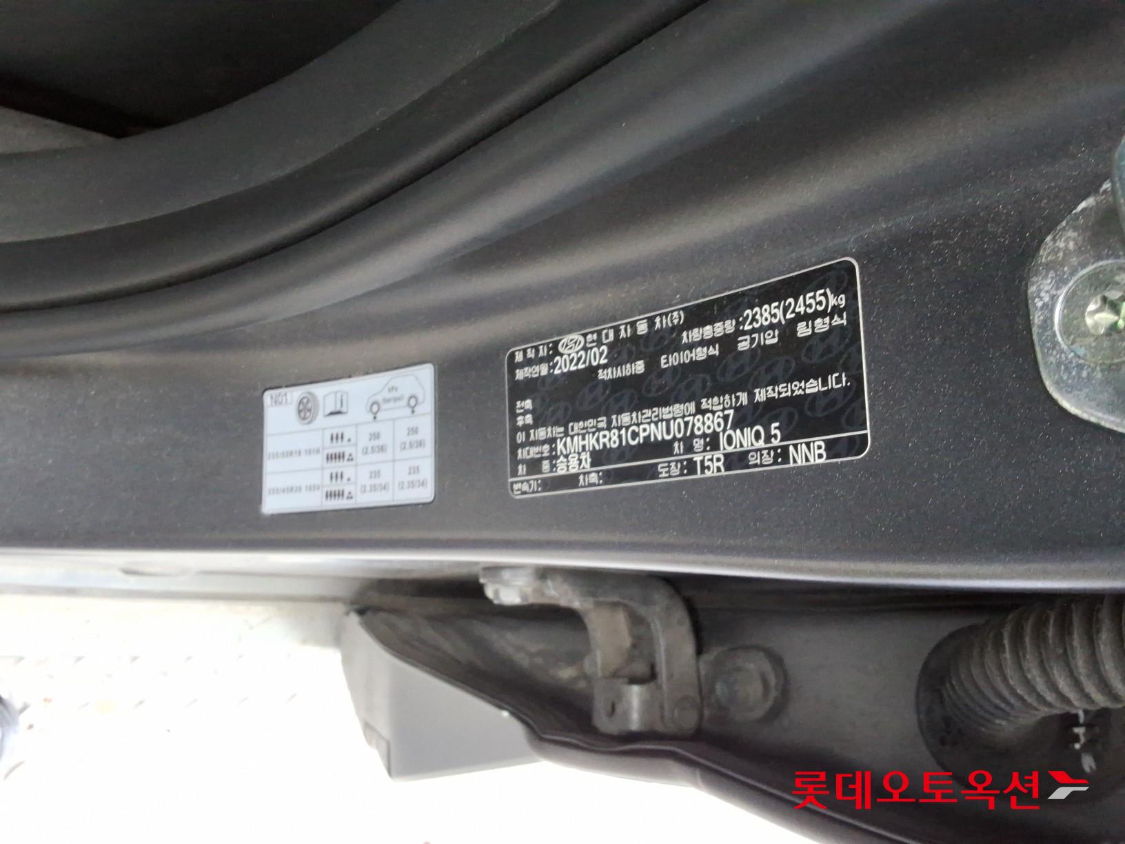 هيونداي أيونيك