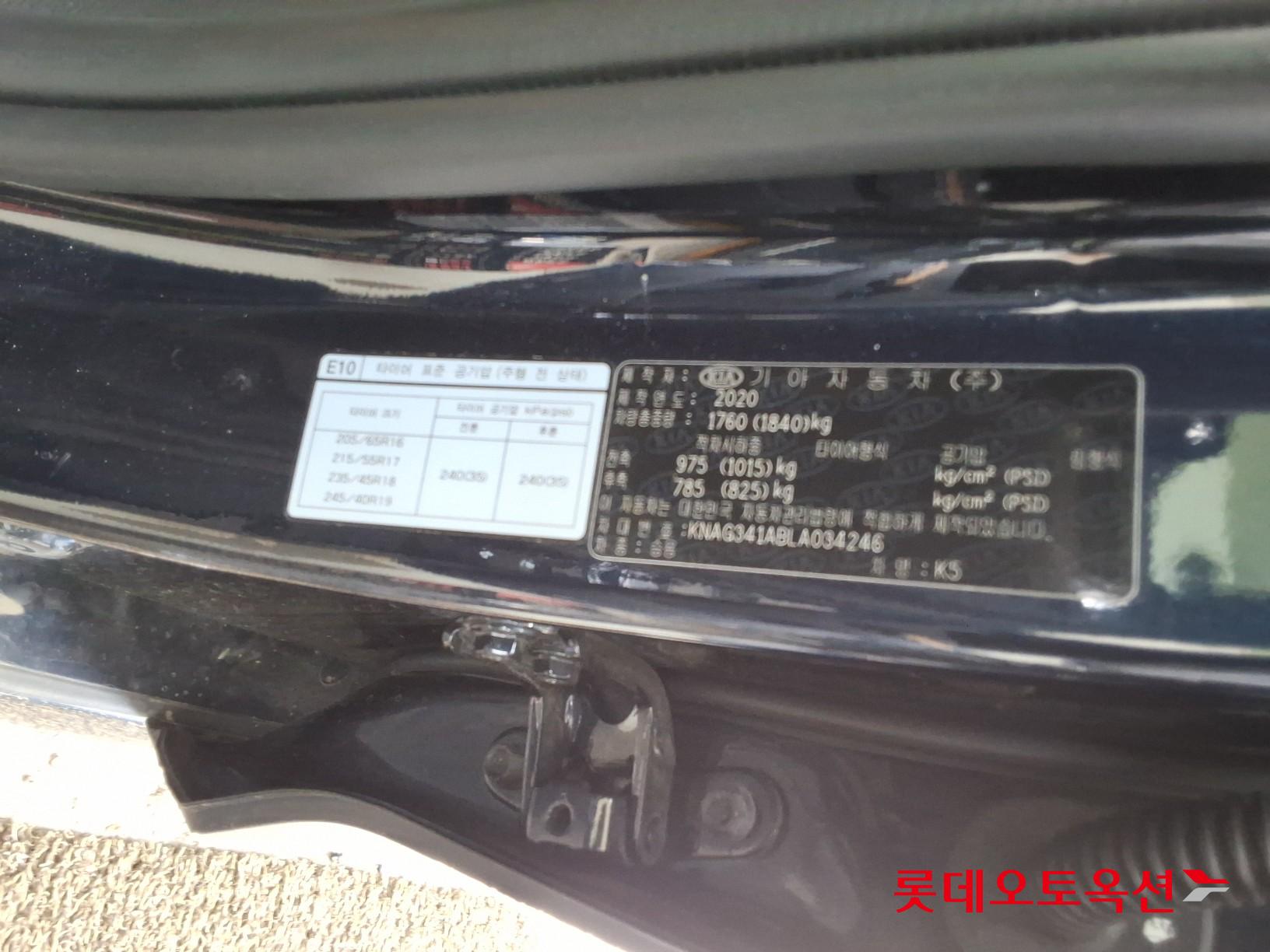 Kia K5 id 3836948 из Кореи 35