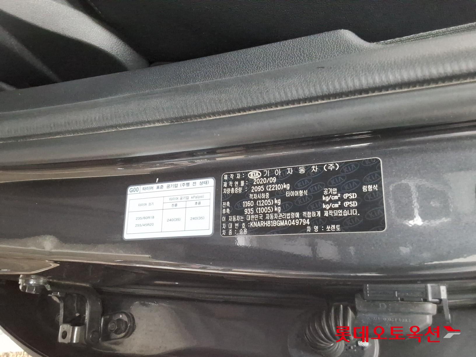 Kia Sorento - 35