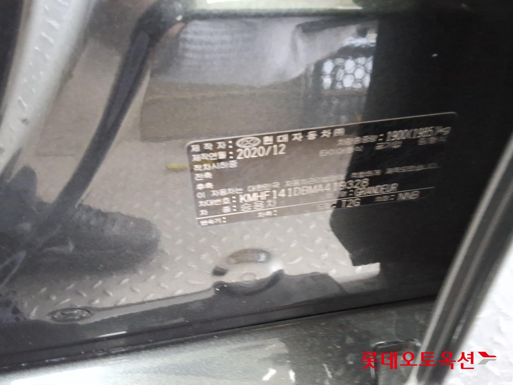 هيونداي أزيرا