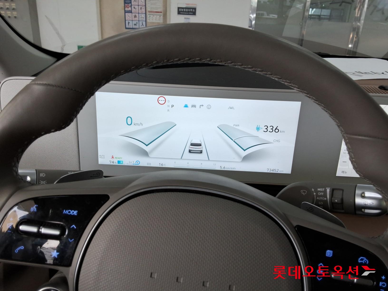 هيونداي أيونيك