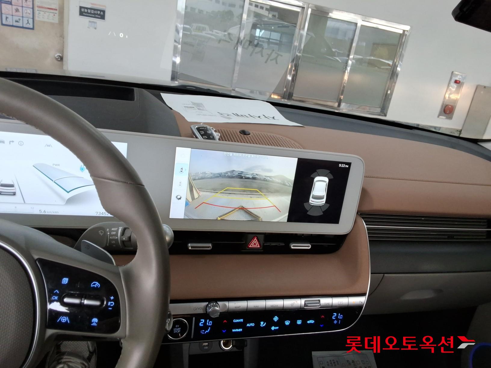 هيونداي أيونيك