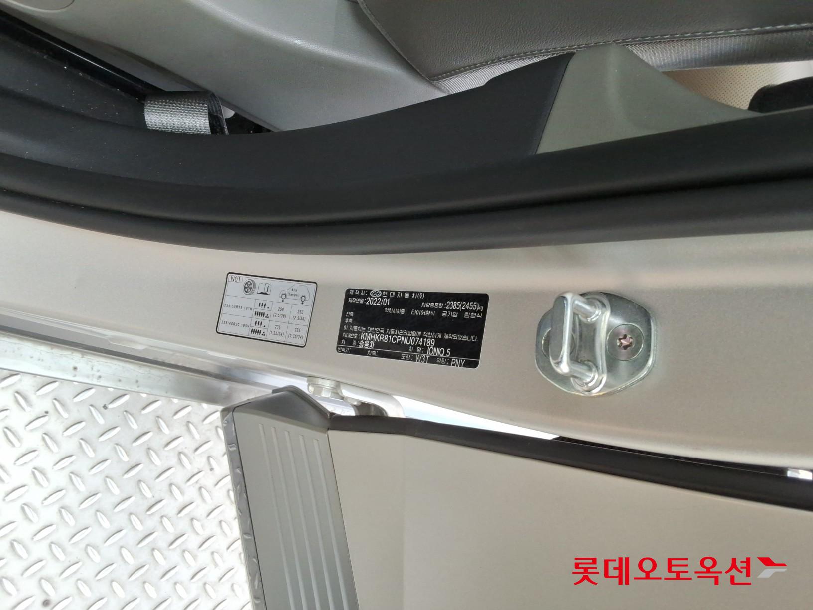 هيونداي أيونيك