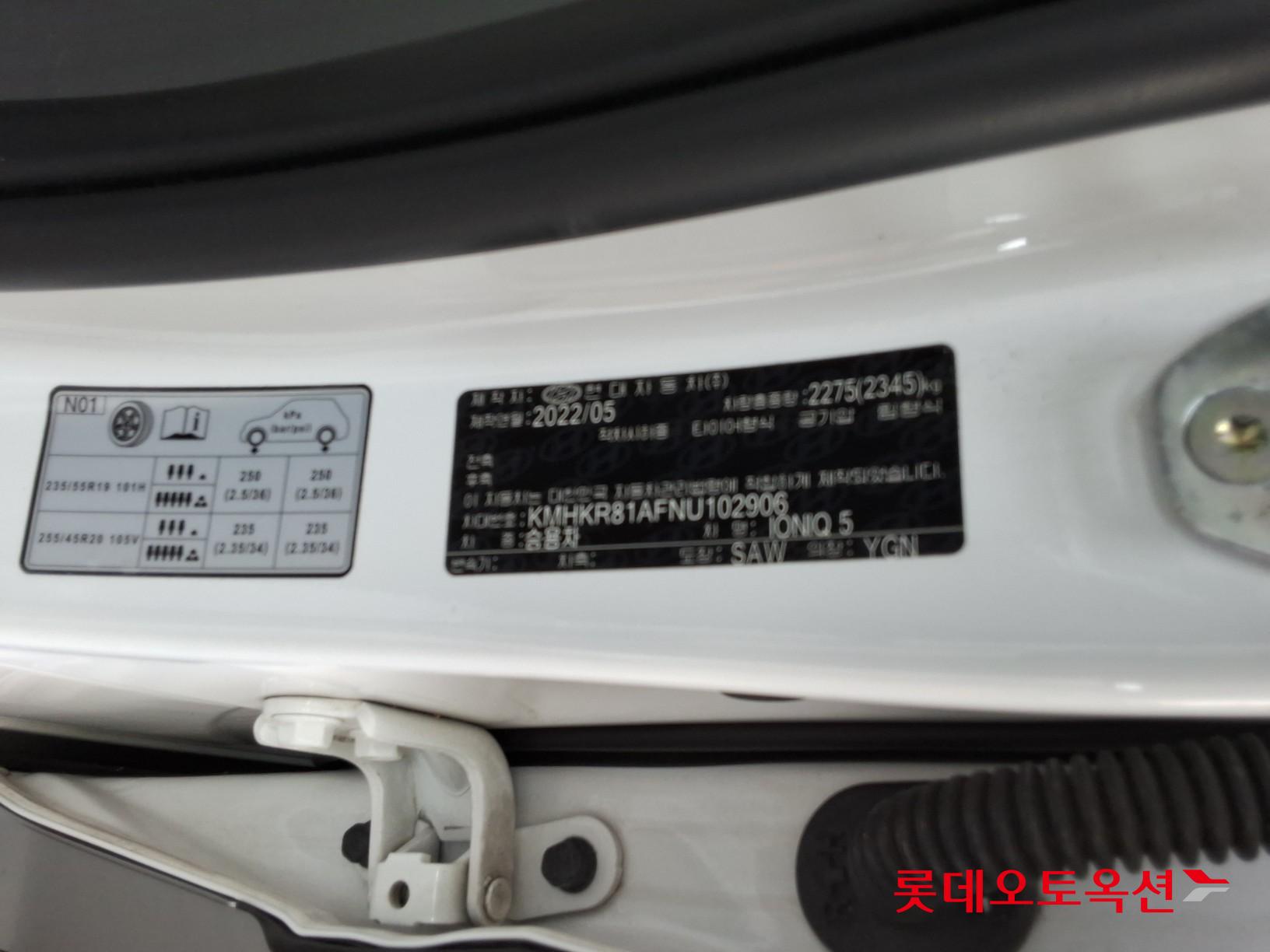 هيونداي أيونيك