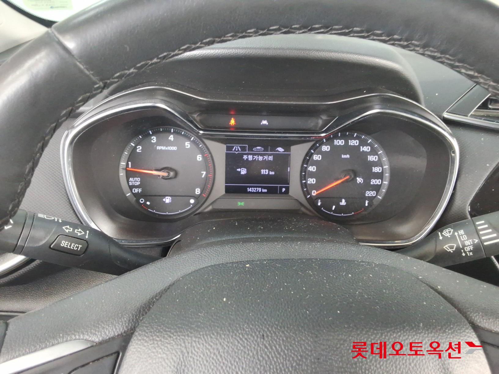 شيفروليه تريل بليزر