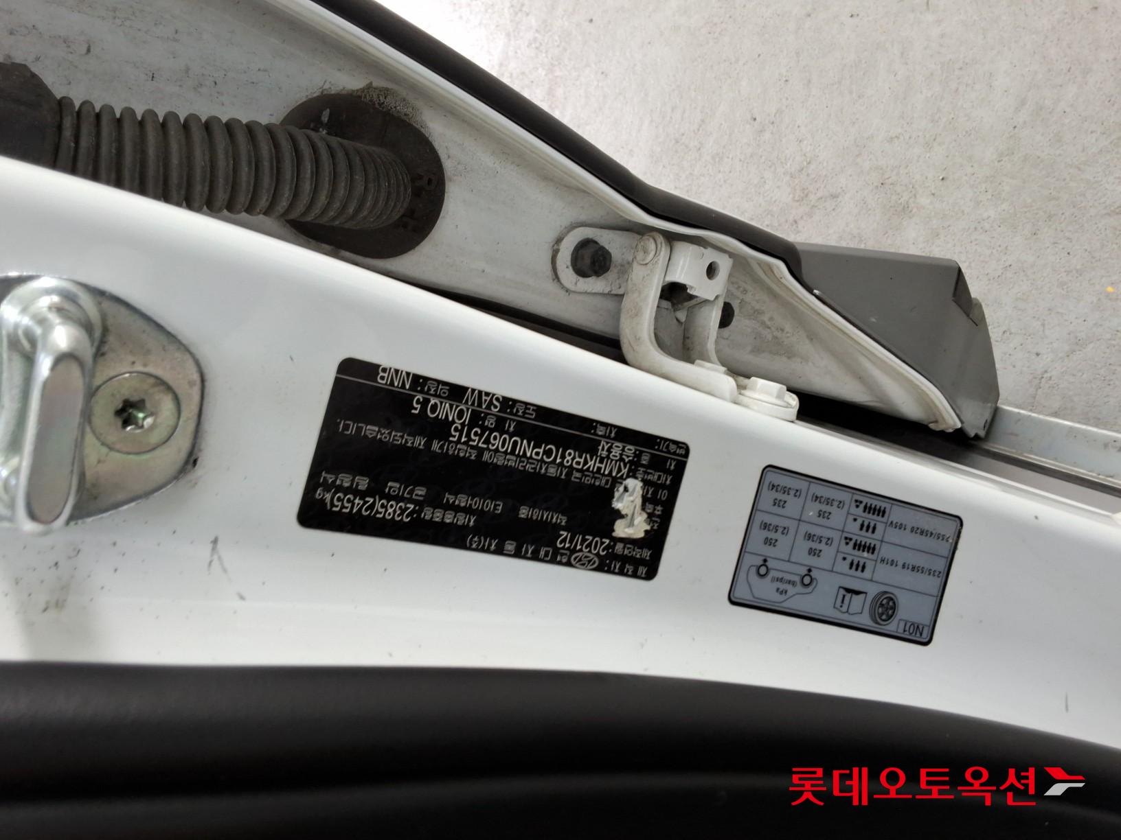 هيونداي أيونيك