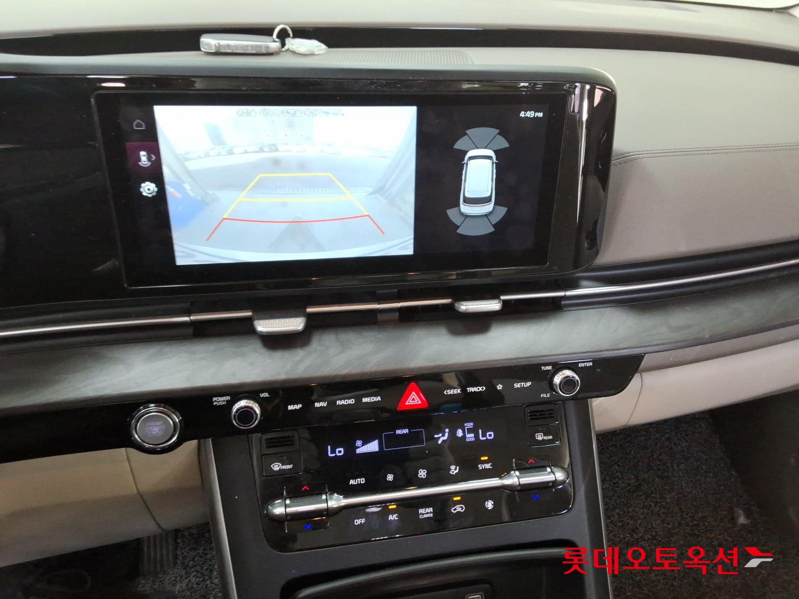 كيا كارنفال