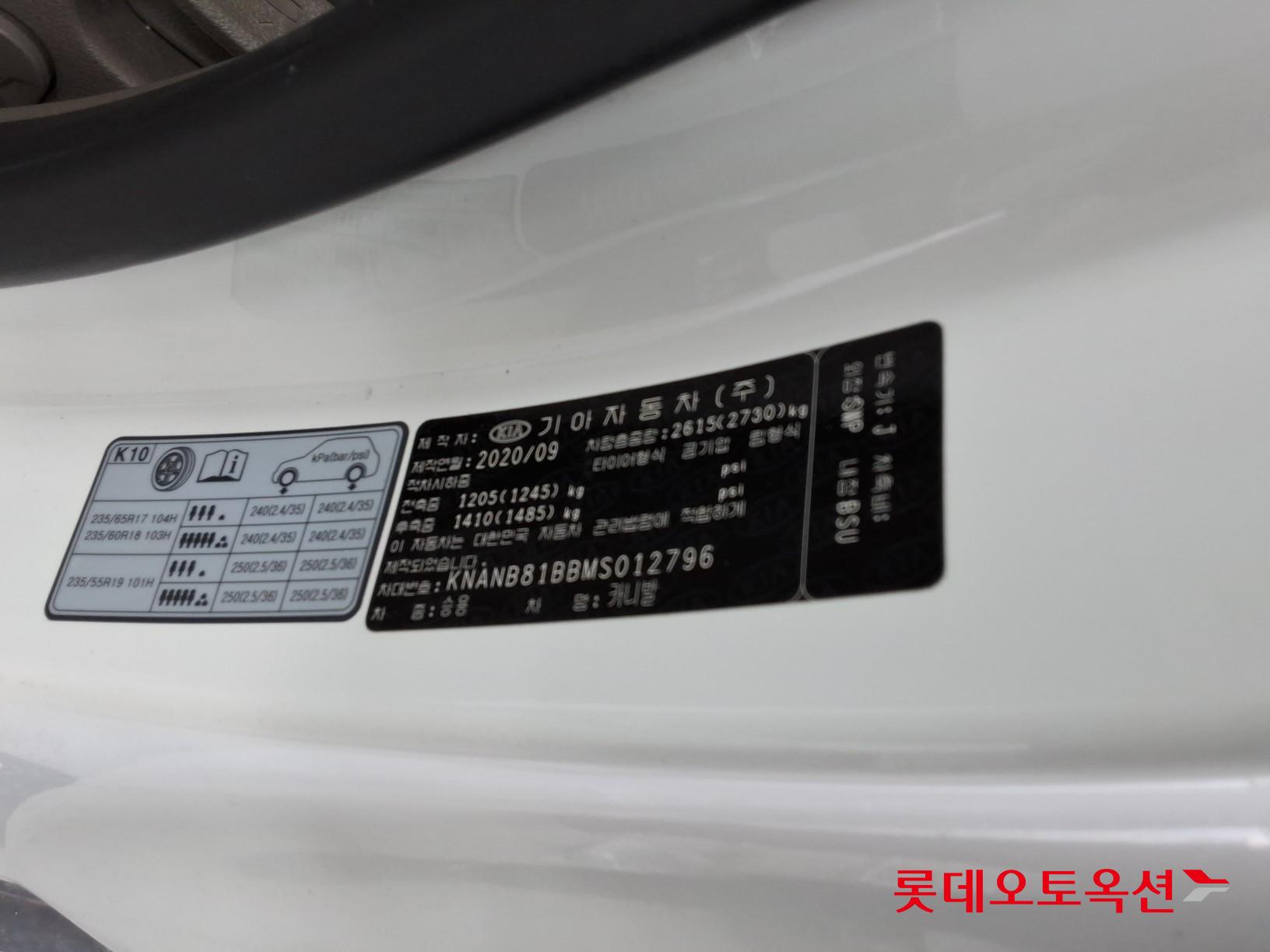 كيا كارنفال