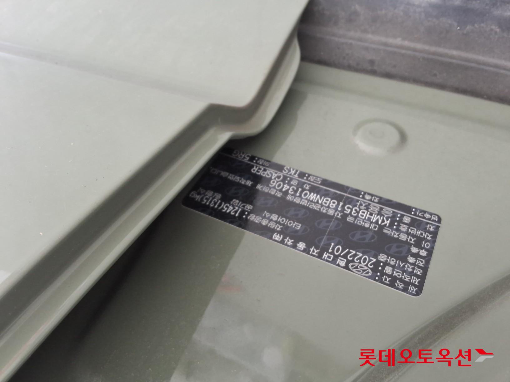 هيونداي كاسبر