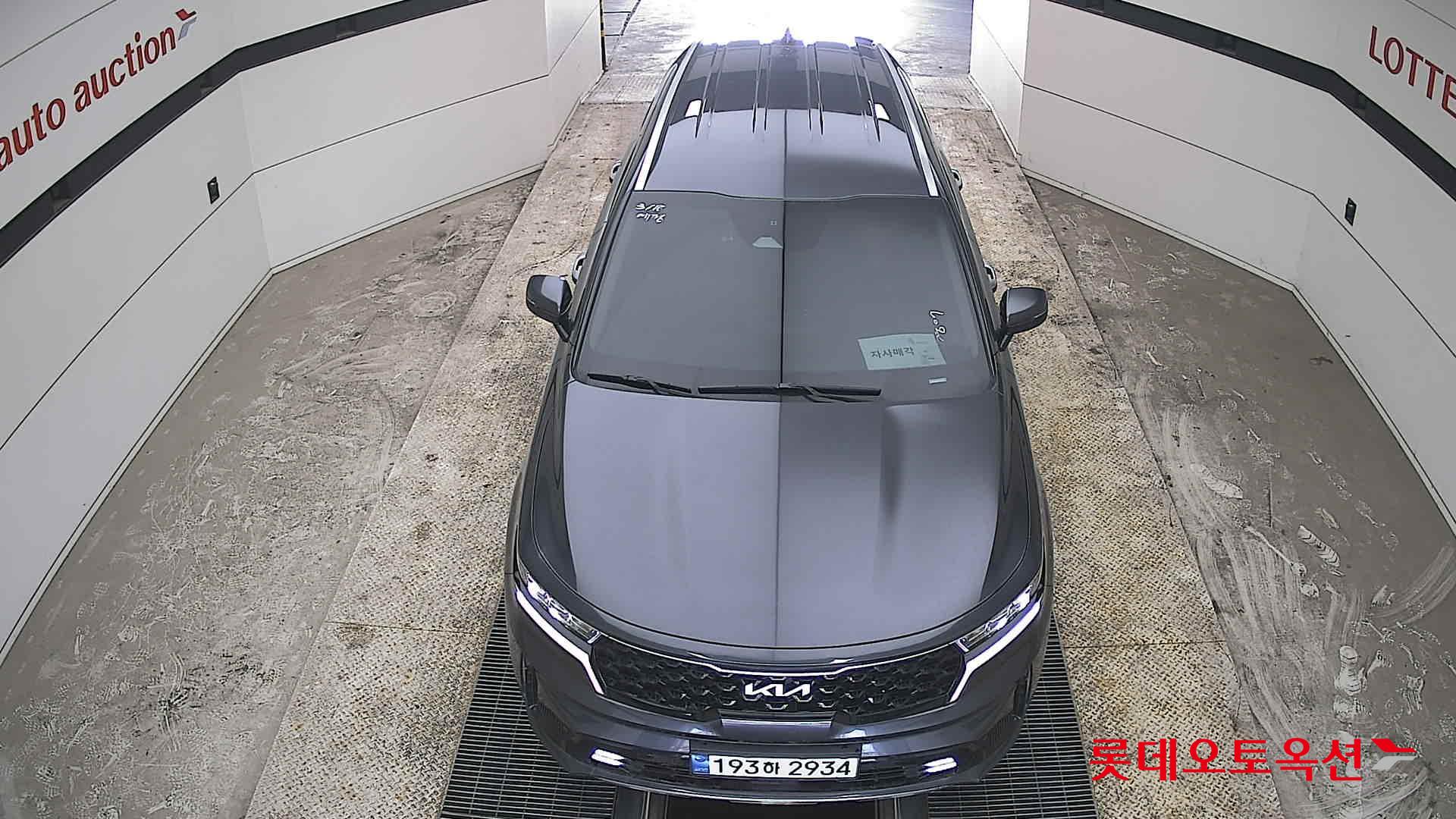 كيا سورينتو