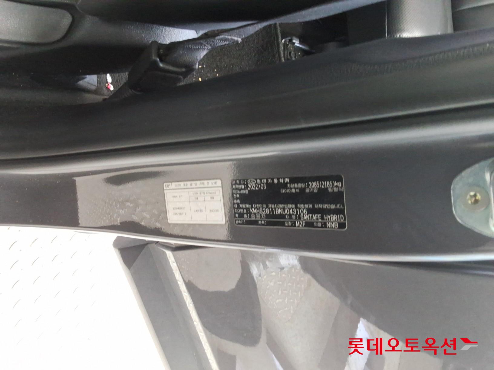 هيونداي سنتافي